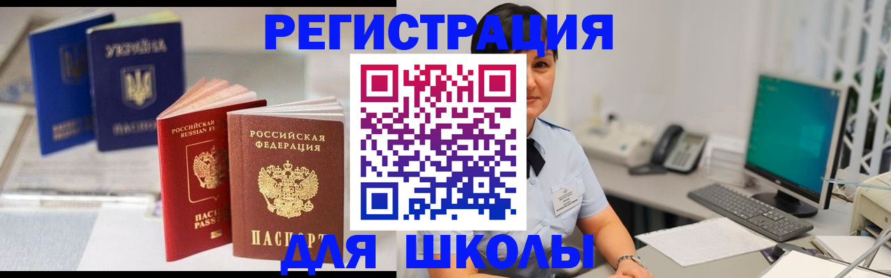 пропишу в квартире в Алексеевке