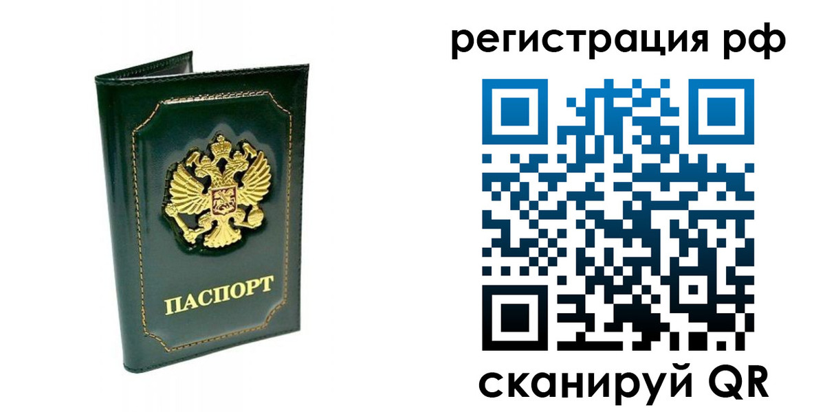 регистрация для школы в Алексеевке