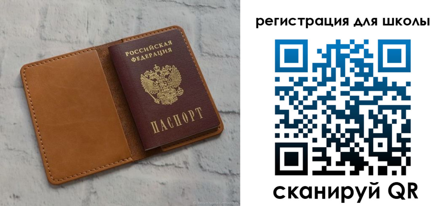 временная регистрация 2025 в Алексеевке