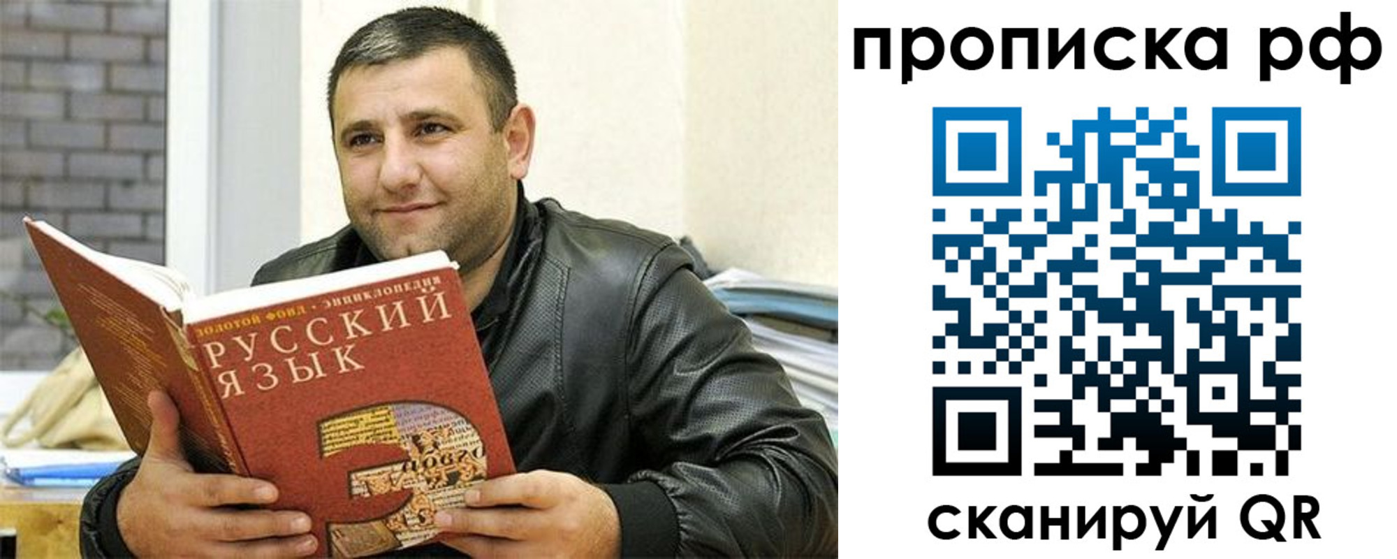 временная регистрация в квартире в Алексеевке